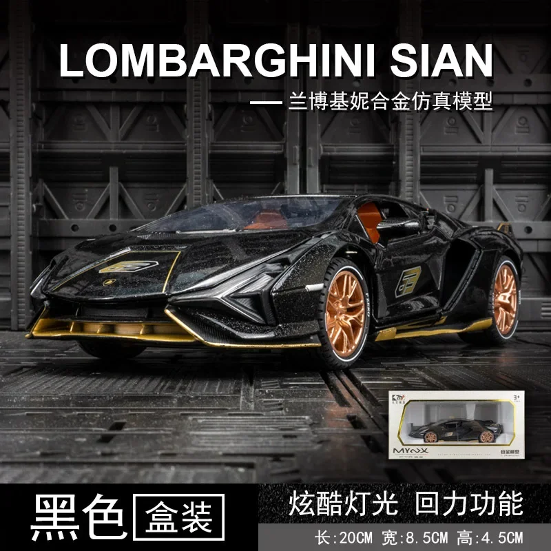 1:24 سيان محاكاة سبيكة سيارة نموذج التراجع الرياضة سيارة نموذج الحلي الصبي هدية عيد ميلاد جمع لعبة