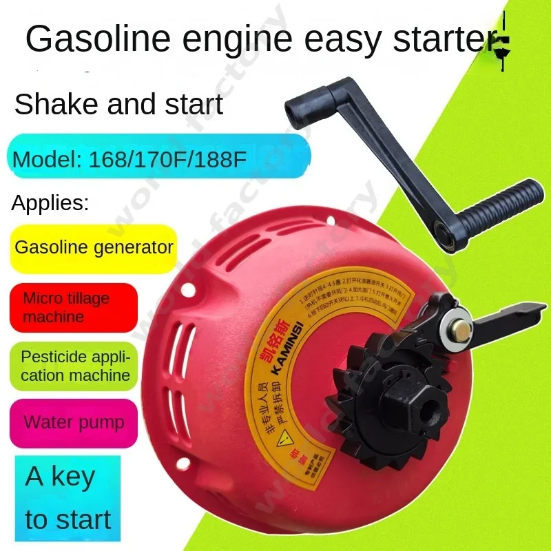 Gasoline Engine 168F170F Pump Micro-tiller Hand-pull To No-pull Hand-crank One-touch Easy Starter