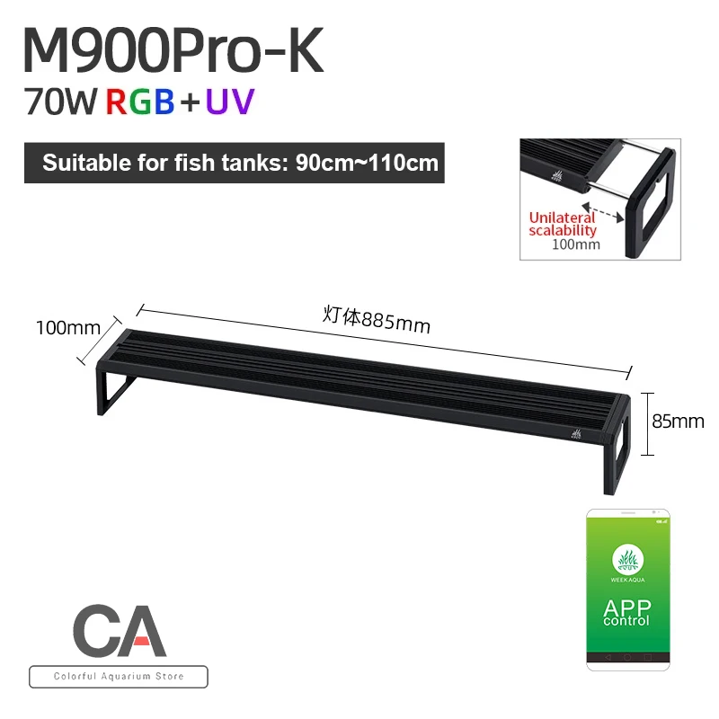 WEEK AQUA M Series Water Grass Lamp Straddle Headlight Panel Button Version APP Timing Dimming RGB-UV LED LAMP image 3