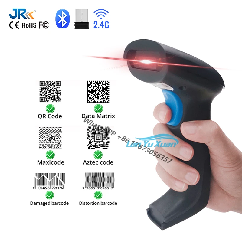 JR HC-815WB Handheld Bluetooth Mobile Payment Code Can Be Wireless Portable Barcode QR  Reader 2D  