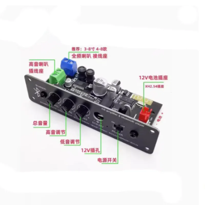 Bluetooth Amplifier Module Audio Receiver Car Audio Speaker12VAmplifier Board AdapterDIYModification