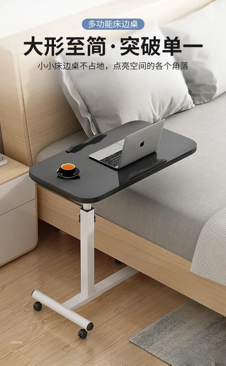 The Laptop Desk Rotates and Moves The Small Bedside Table