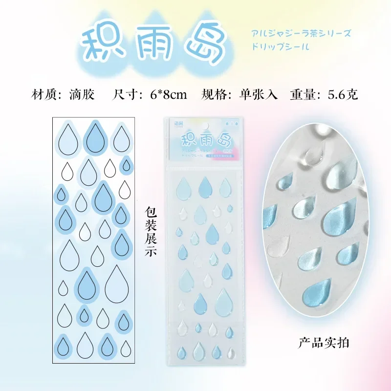 Cute Korean Ins Style 3D Epoxy Stickers Scrapbooking Raindrop Heart DIY Mug Cup Cellphone Case Decor Stickers