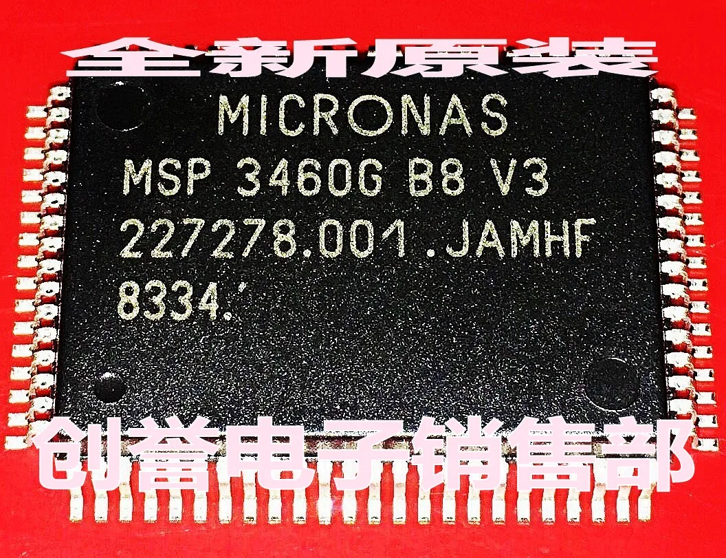 

MSP3460G-QA-B8-V3 MSP3460G-B8-V3 QFP80