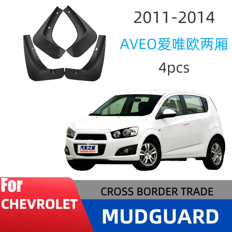 

Suitable for Chevrolet 11-14 Avio hatchback off-road modified fender car tire mud flap