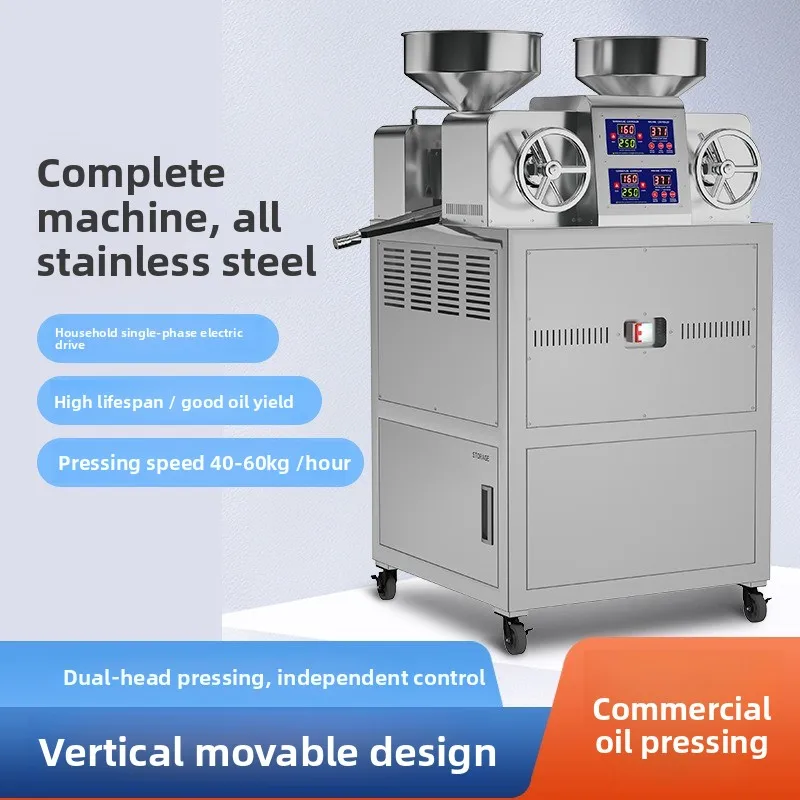 Double-head oil press large-scale automatic multi-functional stainless steel medium-sized new oil mill for commercial use