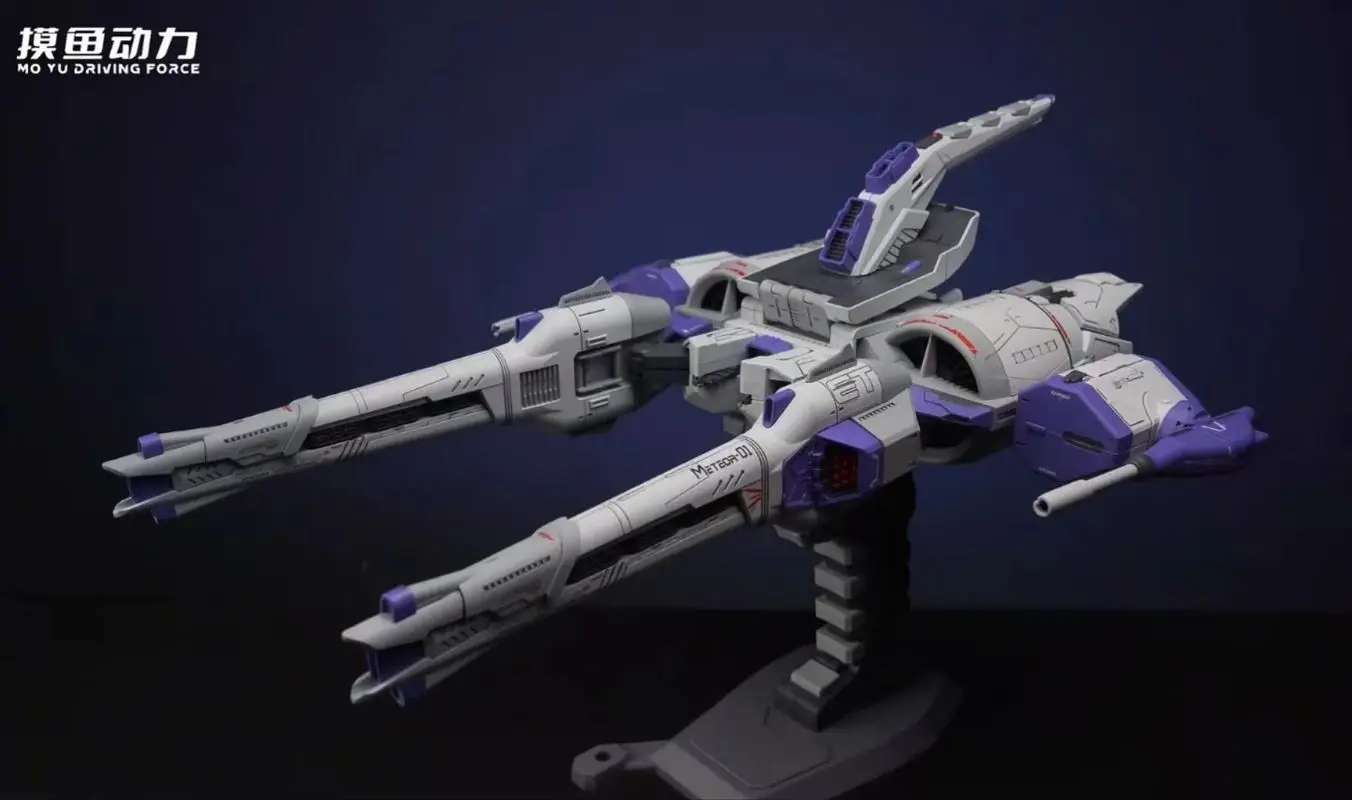 Mo Yu Driving Force… - image