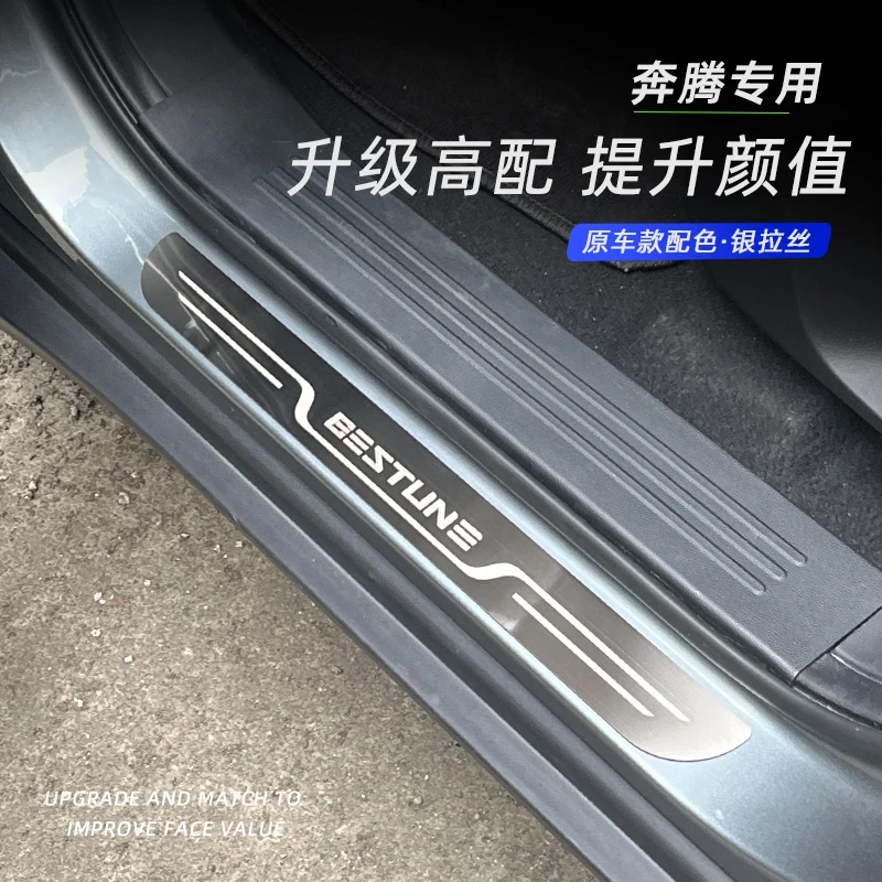 For BESTUNE T90 Stainless Steel Welcome Pedal Threshold Strip