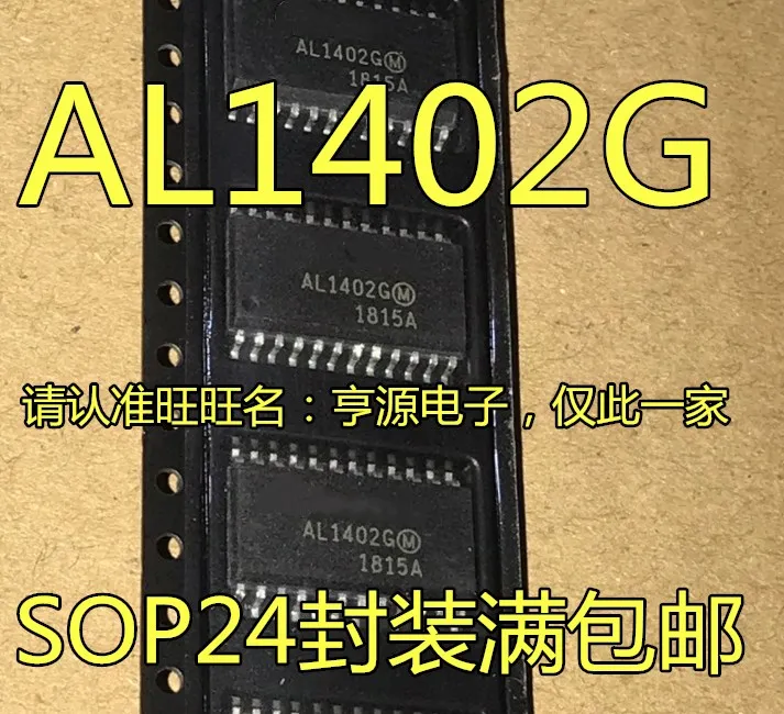 

AL1402 AL1402G SOP24IC