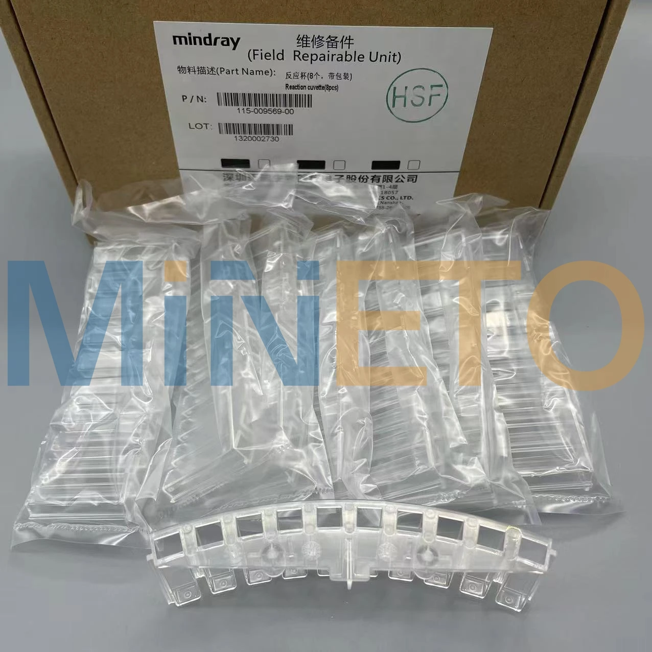 Original Mindray 115-009569-00 BS200E BS-200E BS220E BS-220E Reaction Cuvette