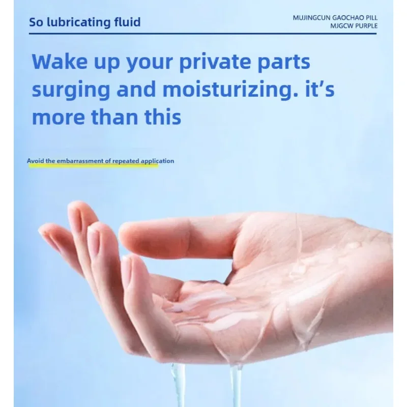 زيت تشحيم الجسم الأكثر مبيعًا 200 مل تحسين جفاف زيوت التشحيم القابلة للذوبان في الماء للأزواج والخدمات الجنسية ومنتجات الكبار