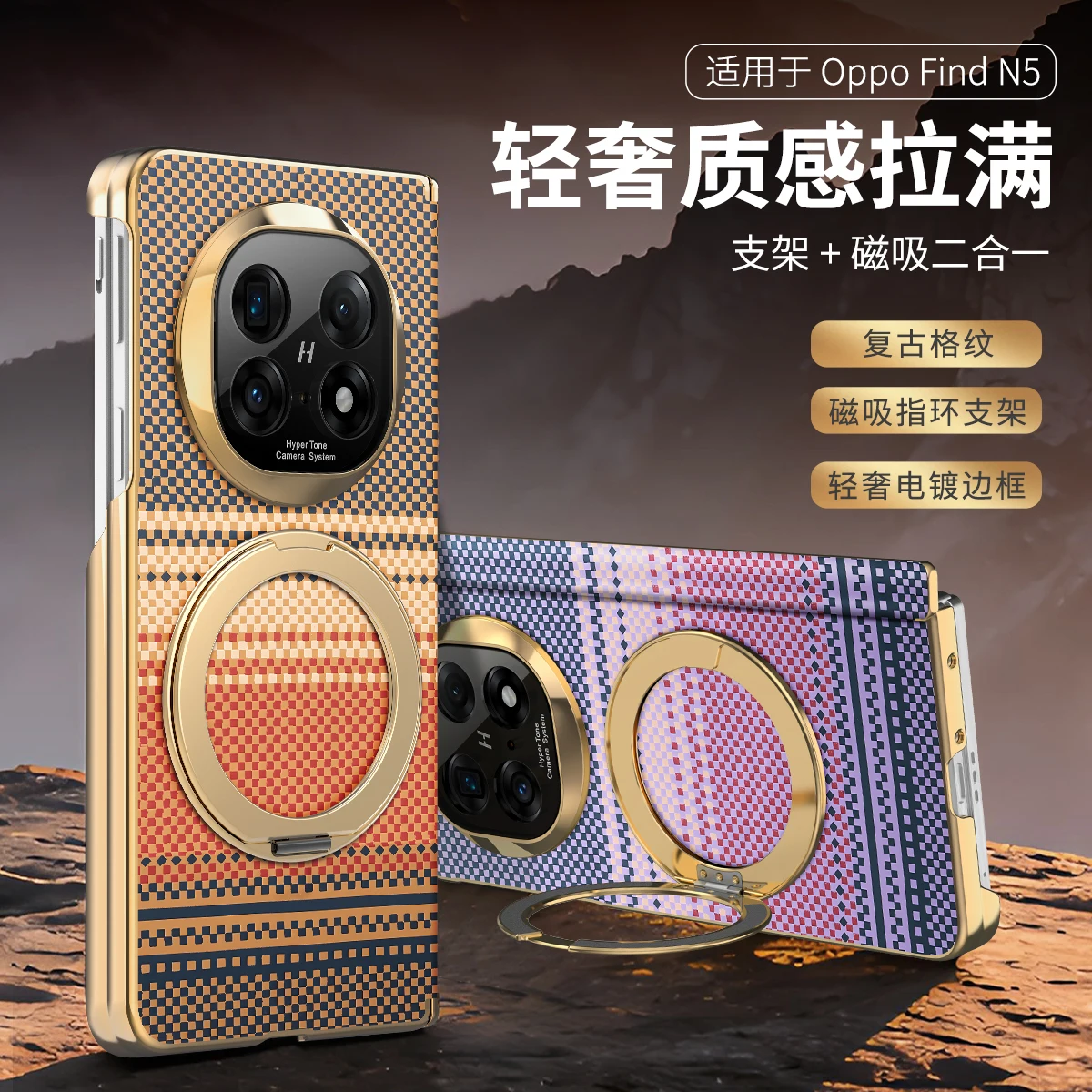 For OPPO Find N5 Case Luxury Electroplated Magnetic Wireless Charging Rotating Bracket Shockproof Protection Cover Accessories