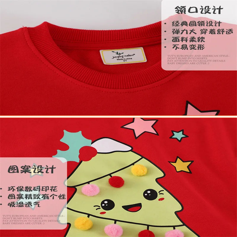 القفز متر 2-7T شجرة عيد الميلاد الفتيات بلوزات ملابس طويلة الأكمام الطفل مقنعين قمصان رياضية الخريف الربيع البلوز قمصان #4