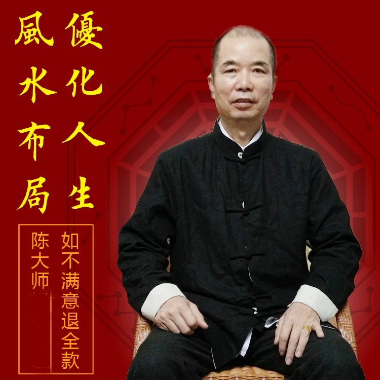 5P # 2023 NEW Geomantic Master home family Exorcise evil spirit Good luck all-powerful Amulet TAI SUI gold card talisman