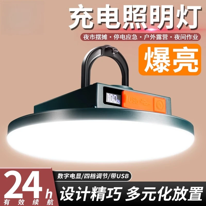 

Lights Night market stall dedicated Internet celebrities Outdoor live broadcast bracket lights Mobile portable high-power