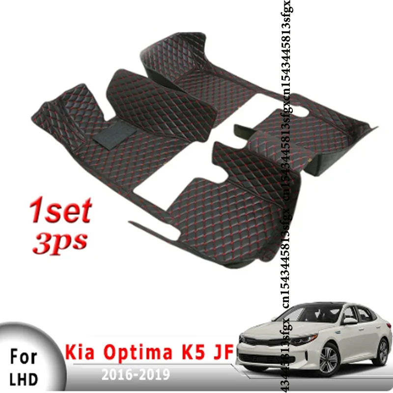 دواسات أرضية السيارة لكيا أوبتيما K5 JF ، إكسسوارات ديكور داخلي للسيارة ، سجاد داش جلدي مخصص ، وسادات قدم