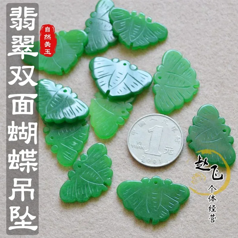 5pc Natural Emerald Green Jade Carved butterfly Bead Pendant Chinese Necklace Jewellery Fashion Amulet Gifts Man Women