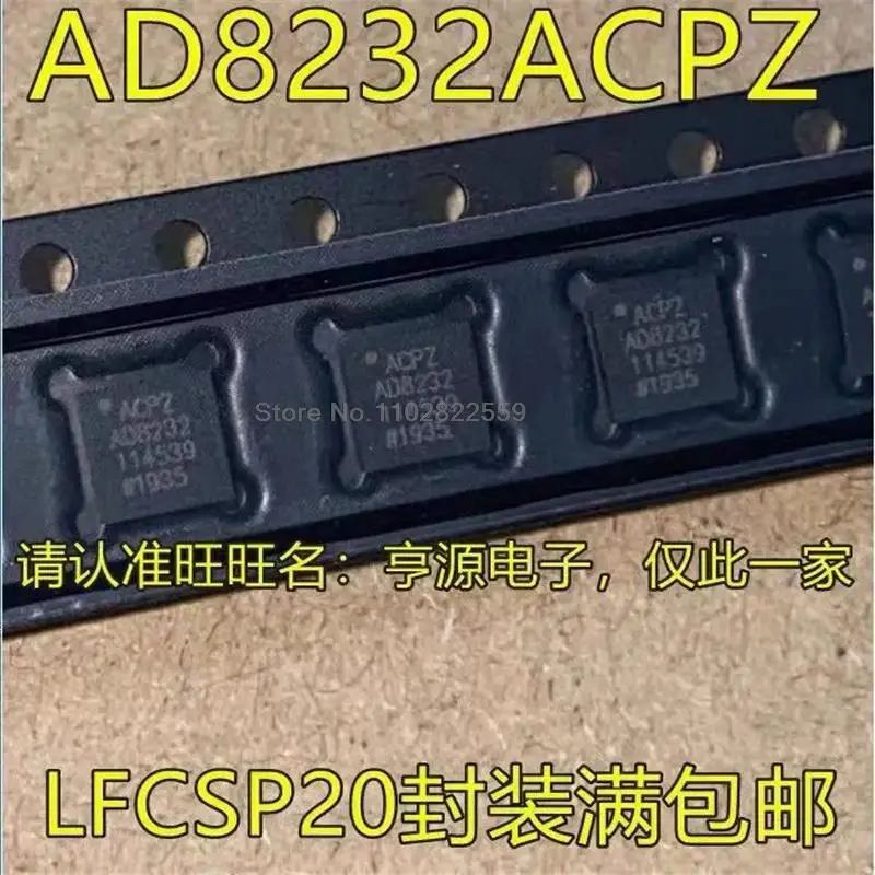 1-10PCS AD8232 AD8232ACP AD8232ACPZ-R7 QFN-20