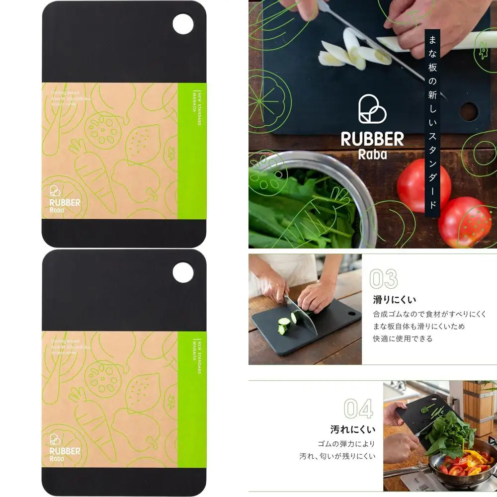 

Разделочная доска из японской синтетической резины, черная, среднего размера, 11,8 x 7,9 x 0,3 (300 x 200 x 8 мм)