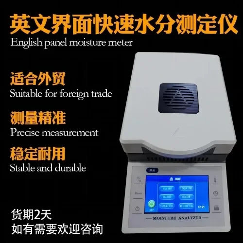 

DHS series water meter 110g 1mg