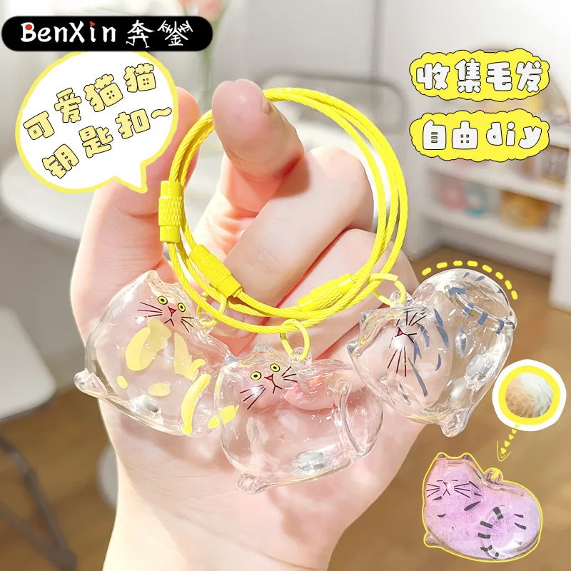 

Брелок из кошачьей шерсти Minso, прозрачный ящик для хранения кошачьей шерсти, памятный кулон для домашних животных высокого уровня внешнего вида