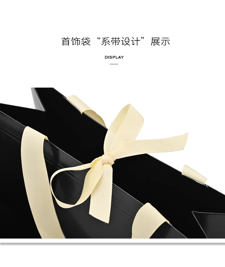 Oirlv Schmuck-Geschenktüten, Geschenktasche, Geburtstagsgeschenk, Schmuckverpackung, nützlicher Feiertagsgeschenkartikel, Premium-Geschenktasche, Halsketten-Verpackung – Detail 7