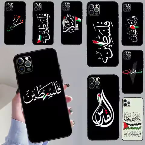 Palestine Calligraphy Flag Phone Case For Samsung Galaxy S25 Ultra S20 S21 S22 S23 S24 S9 S10 Plus S24 FE Cover Shell