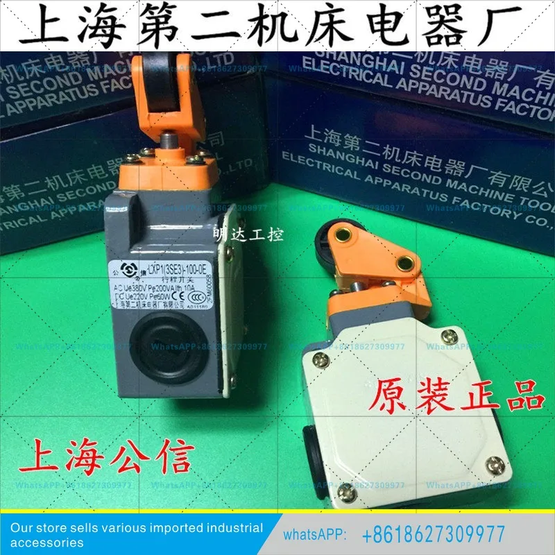 New original machine travel switch LXP1-3SE3-100-0 1 Genuine in stock