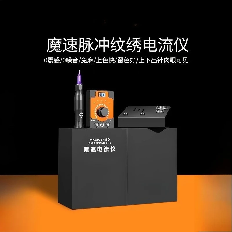 0 shock feeling 0 noise particle fog eyebrow, pattern hair bleaching lip pattern embroidery machine