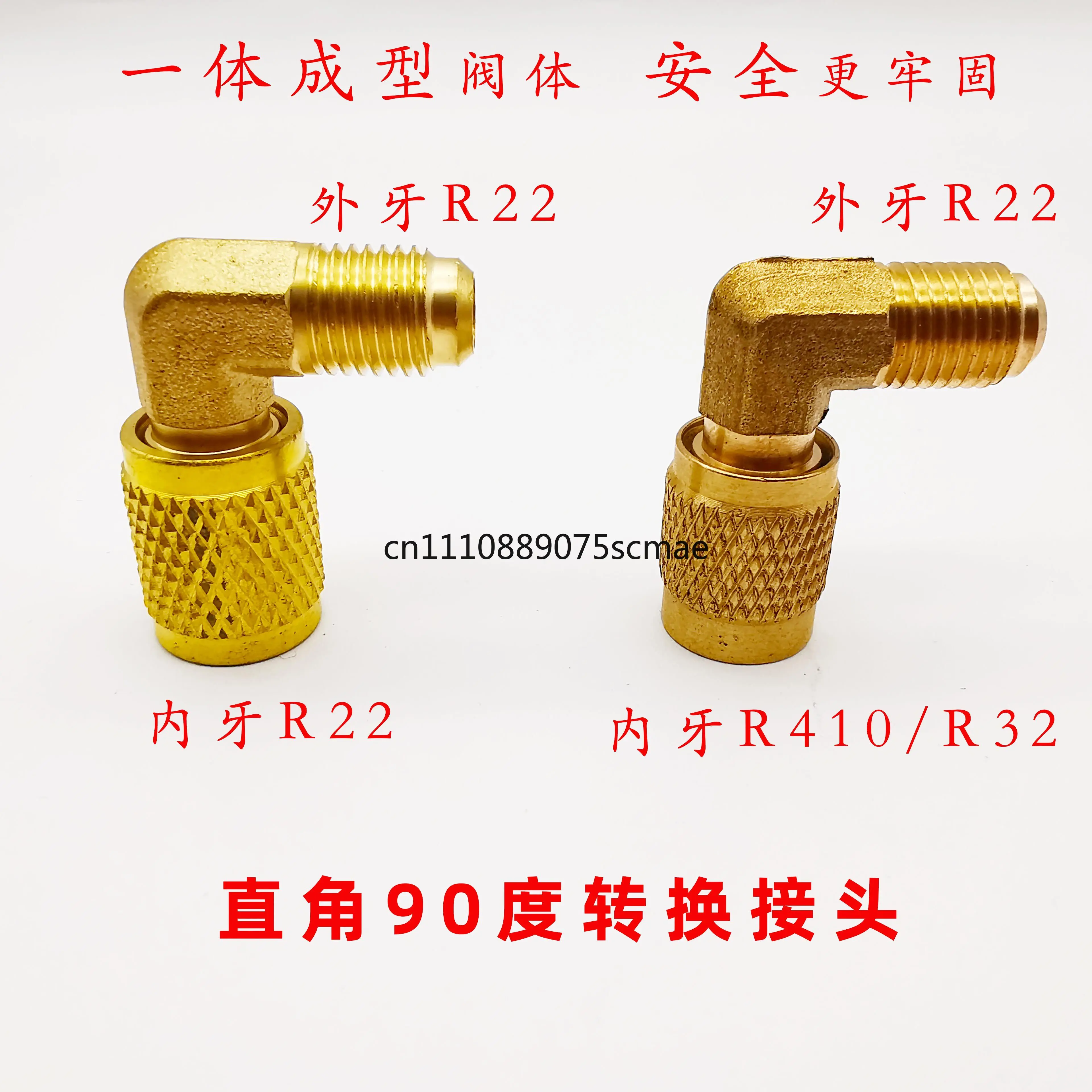 All Brass Metric SAE Reducer Adapter, R410A Inverter AC Refrigerant Charging Hose Transition Connector
