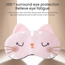 Cartoon Cute Plush Sleeping Eye Mask Sleeping Eye Mask Ice Pack Children's Eye Mask Breathable Lunch Break Blackout Eye Mask