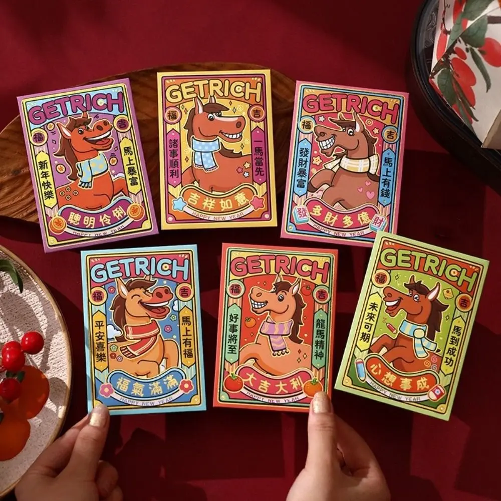 6 قطعة النمط الصيني 2026 الحصان العام المغلفات الحمراء نعمة سميكة المال المغلف التقليدية الكرتون هونغباو هدية عيد ميلاد #3