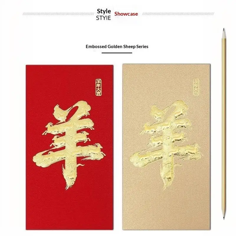 8 Stück chinesische Frühlingsfest-Geldumschläge für das Ziegenjahr 2027, rote Umschläge, Gastgeschenke für Hochzeiten und Partys, Hongbao – Detail 13