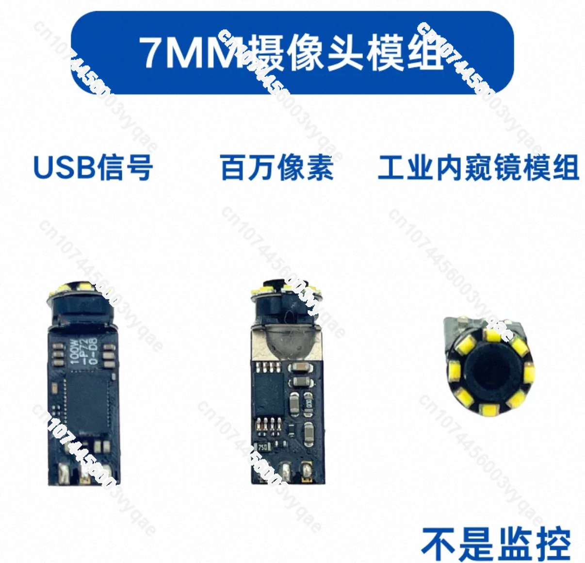 For Automotive Repair Carbon Deposition EndoscopeDefinition USB 7Mm Camera Module, Ultra-Fine 1 Million Industrial Inspection