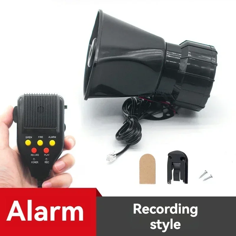 Car Alarm Horn 7 Tone Wireless Alarm Shout Recording