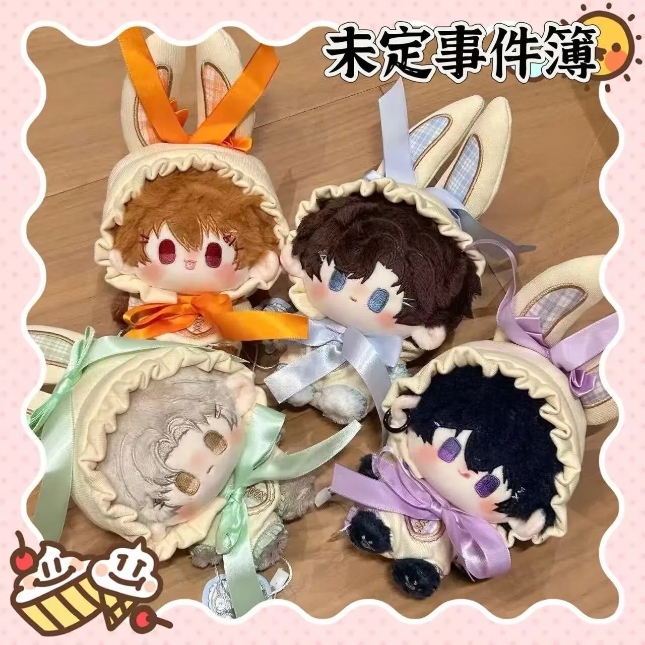 

Japanese Anime Tears of Themis Vilhelm Artem Luke Marius 10CM Plush Doll Dango Change Clothes Costume Cosplay Cute Xmas Gifts ry