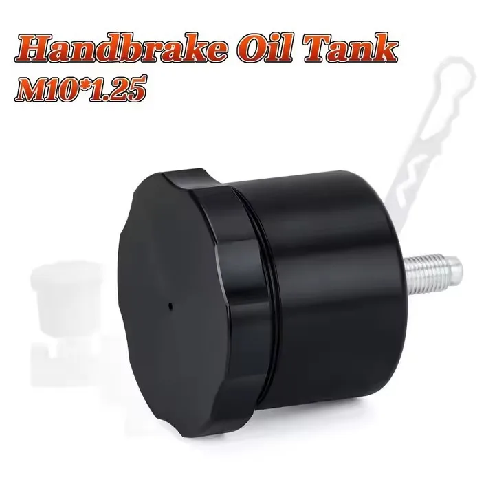 Car modification, racing general hydraulic handbrake pot, drift hydraulic handbrake oil pot, brake oil storage pot