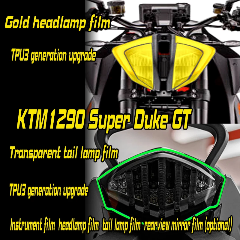 Applicable to KTM1290 Super Duke GT tail lamp headlamp film instrument film rear view mirror waterproof film high-definition tra