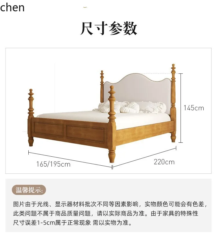 HT Solid Wood Bed Retro Leather Art Large Bed High Backrest Soft Upholstery Roman Column 1.8* Simple Wedding Bed