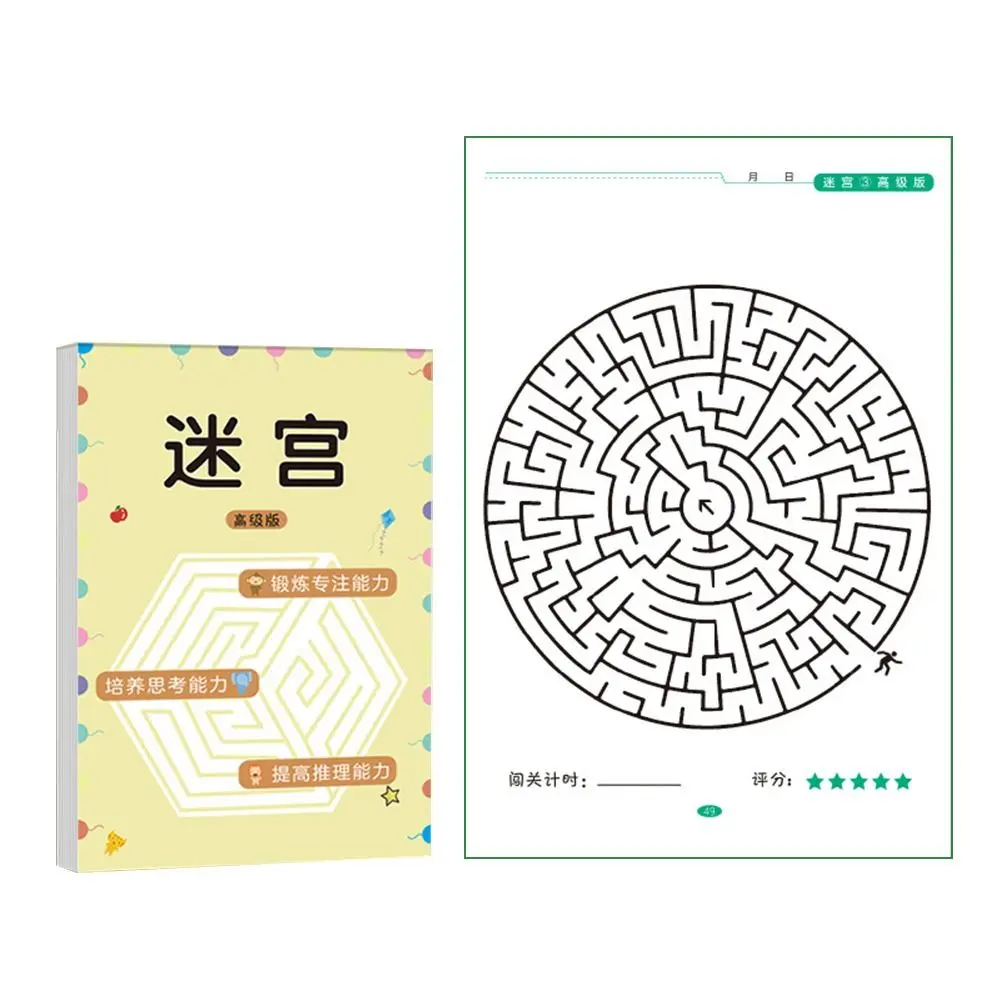 

Multicolor Maze Training Book Different Difficulty Levels Intelligence Development Puzzle Labyrinth Game Attention Thinking