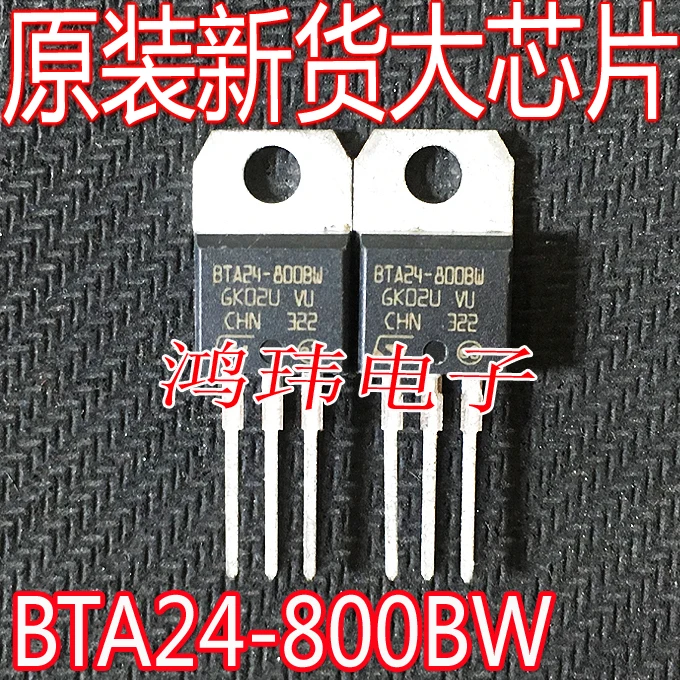 BTA24-800BWRG STTO-220 BTA24-800BW  10PCS