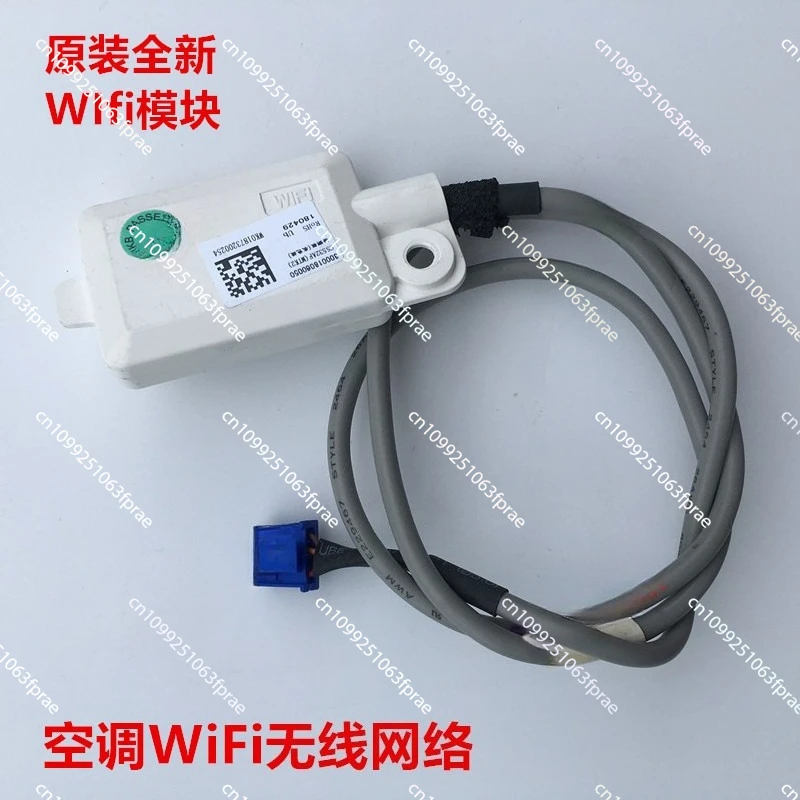 

Suitable for Gree air conditioner wifi wireless network receiver CS532AE network module