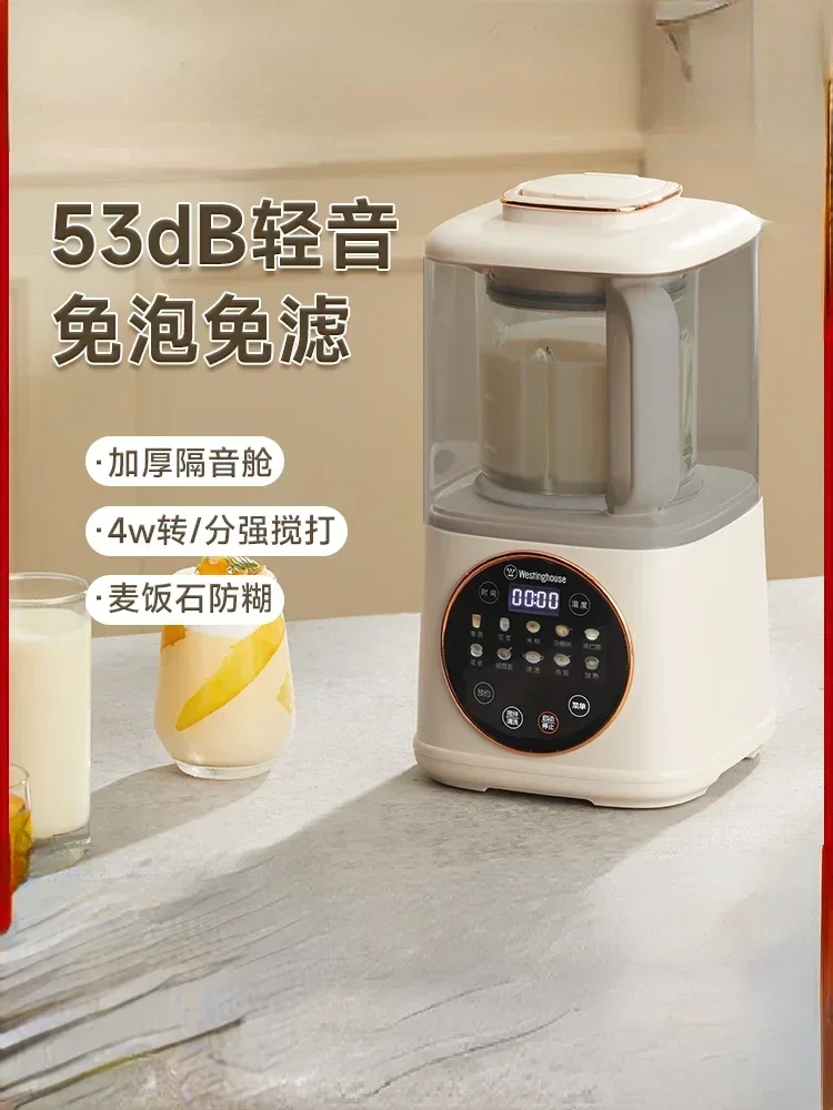 Light Sound Wall Breaker Household Heating Automatic Small Soymilk Machine Quiet Bass Multi-functional Cooking Machine 220v