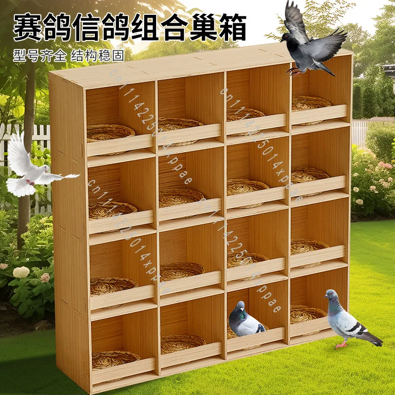 Breeding Matching Box Household Pigeon Cage Assembly Box Wooden Thickened Pigeon Nest Racing  Nest Box Carrier