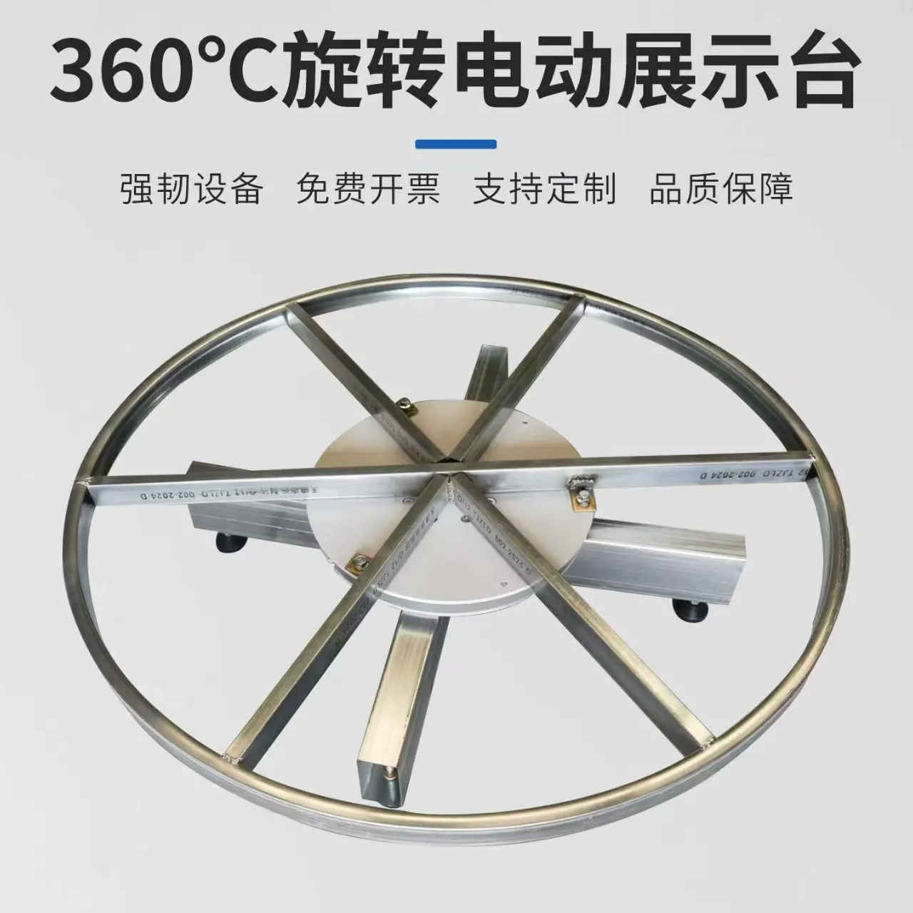 Electric turntable rotary table car rotating shooting base showing steel frame remote control automatic rotor motor
