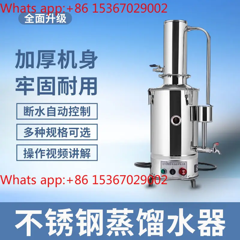 Laboratory stainless steel electric distiller water generator automatic 5L10L20L