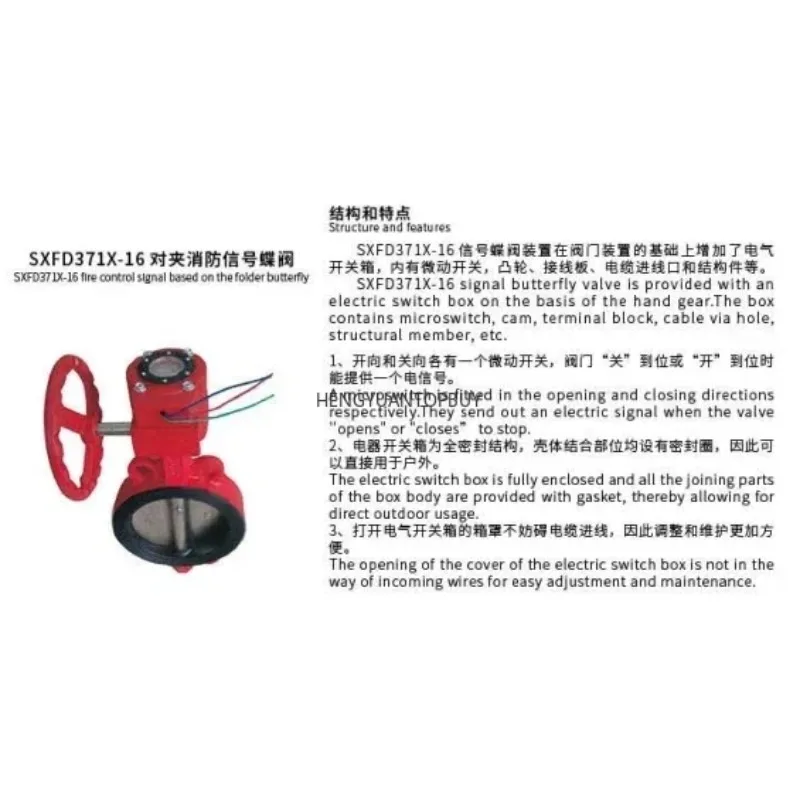 TF high quality factory manufacture butterfly valve ptfe actuator butterfly valve for chemical   pressure relief