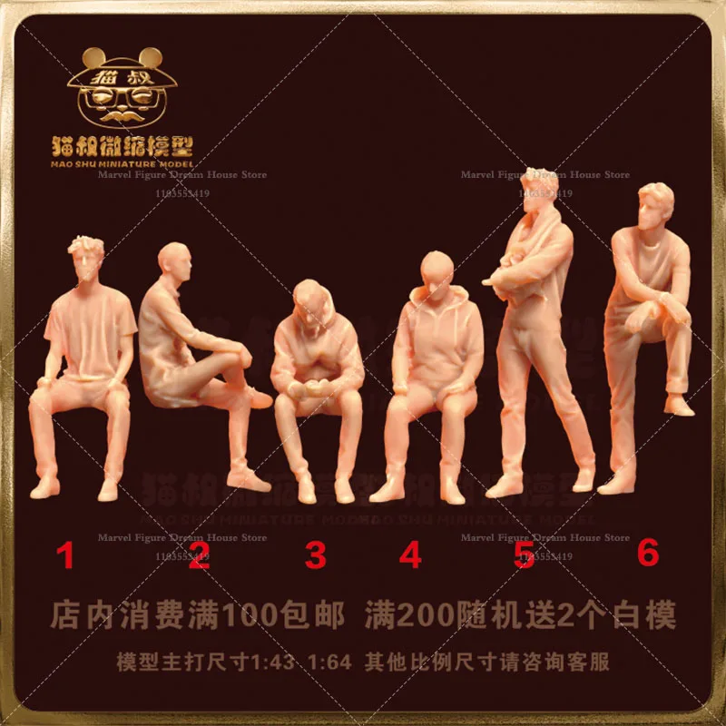 

1/64 масштаб 1/43 миниатюрная кукла-сцена турнир аудитория неиспанная белая мини-фигурка модели для любителей рукоделия