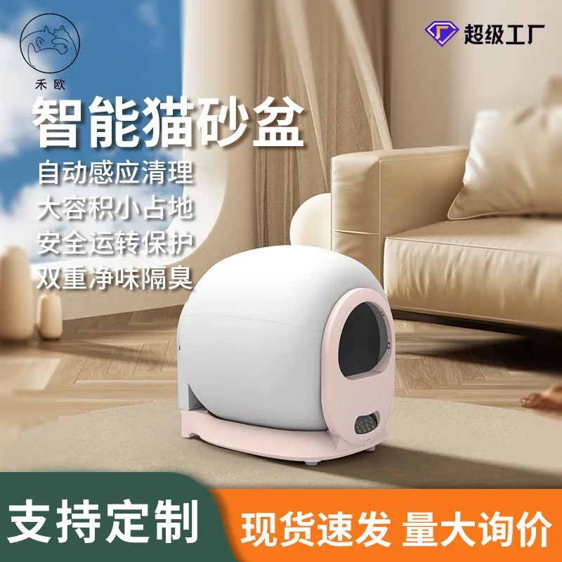 Smart Automatic Cat Box Self-cleaning Large Space Cat Box With App Control