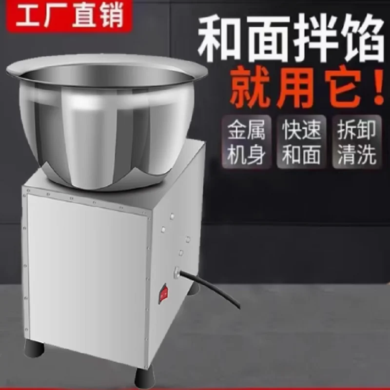 

Коммерческий тестомес, бесшумный тестомес из нержавеющей стали с регулируемой скоростью и настройкой OEM